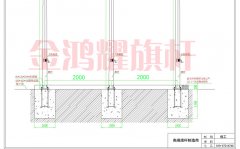 15米旗杆基础施工图 旗杆基础做法