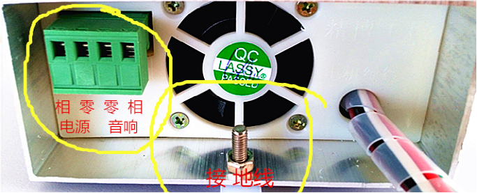 lassy电动旗杆控制系统